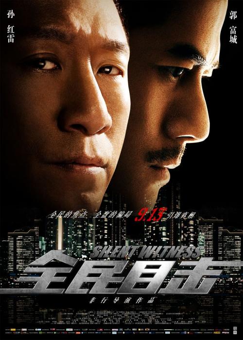 吉林警察学院毕业证制作