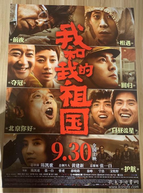 假的学历证明怎么开